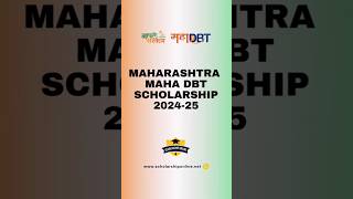 MahaDBT Scholarship 202425 mahadbtscholarship scholarshiponline maharashtra mahadbt [upl. by Mikaela379]