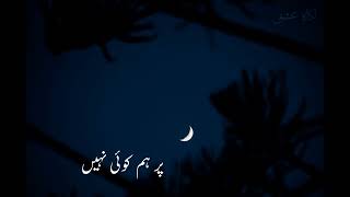 Aye Musht e Khaak  Ost Status  Urdu Lyrics  whatsappstatus [upl. by Neffirg]