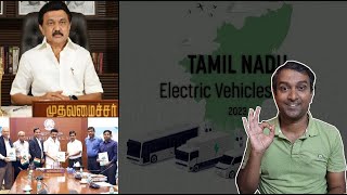 10000 Rupees State Subsidy  Fast Charging Station  EV Park at Chennai  TamilNadu EV Policy 2023 [upl. by Llerud]