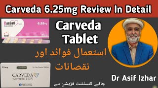 Carvedilol Carvedilol Uses side Effects  Carveda Tablet In Urdu  Carveda Tablet Uses In Urdu [upl. by Ahtenak]