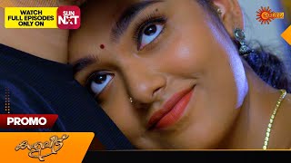 Kaliveedu  Promo  10 Feb 2024  Surya TV Serial [upl. by Nilson876]