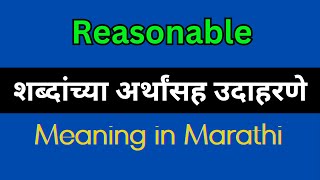 Reasonable Meaning In Marathi  Reasonable explained in Marathi [upl. by Burman]