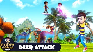 Deer Attack  हिरन का हमला  रुद्र  Rudra  Action Cartoon Special Episode  Rudra Show 2024 Hindi [upl. by Amlev]