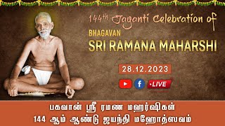 🔴 144th Jayanti Celebration of Bhagavan Sri Ramana Maharshi  28122023 [upl. by Barboza]