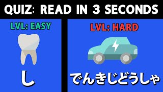 Can you read Hiragana Quiz amp Practice [upl. by Feld376]