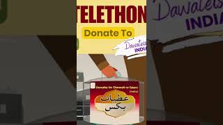 TELETHON Donate To DAWATEISLAMI INDIA [upl. by Assiruam]