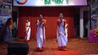 Performance Bosonto bohilo sokhi  BACHPAN 2K24 [upl. by Aemat604]