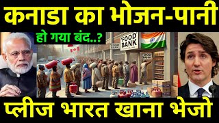 कनाडा के हालात हुए गंभीर  35 lakh People went to food Banks in Food Crisis  Required India Help [upl. by Tebor]