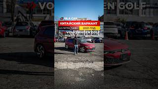 Volkswagen Golf GTI из Китая за 2700000₽ automobile volkswagen [upl. by Yajiv367]