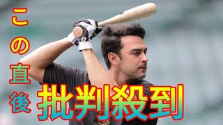 【巨人】 首位攻防戦でモンテスが３試合ぶりスタメン、大城卓三が一塁、坂本勇人はベンチスタート Daily news [upl. by Bronson737]