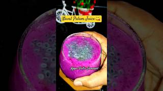 🤩Naval Palam Juice health benefits Jamun fruit🙂Do you like this fruit🤩 shortsytshorts drsivaraman [upl. by Masera]