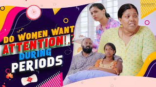 പീരിയഡ്‌സ് സമയത്ത് ഇത്ര ക്രൂരത പാടുണ്ടോ  Women need attention During Periods  Ponmutta [upl. by Isolda]