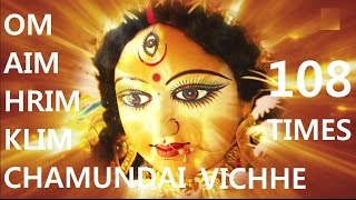 ॐ ऐं ह्रीं क्लीं Om Aim Hrim Klim Devi Mantra 108 Times By Anuradha Paudwal Full Video Song  HD [upl. by Atolrac]