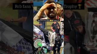 Finally trophy namde   Tag a RCB fan and say nothing [upl. by Erodoeht76]