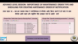 Advance Level 16  Order type and scheduling authorization for maintenance order creation difficulty [upl. by Mortie514]