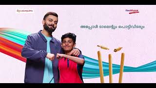 Asian Paints NeoBharat Cricket Scholarship for Rising Stars  ColoursOfProgress  Malayalam 21sec [upl. by Swaine460]