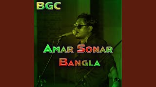 Amar Sonar Bangla [upl. by Idihc957]