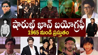 షారుఖ్ ఖాన్ బయోగ్రఫీ Shah Rukh Khan Biography  Shah Rukh Khan Realstory [upl. by Kristofer519]