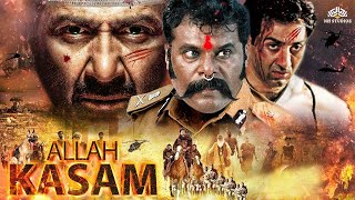 अल्लाह कसम  Allah Kasam Full Movie  Sunny Deol  Tabu  Ashish Vidyarthi  Sunny Deol Movies [upl. by Malaspina]