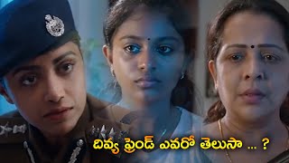 దివ్య ఫ్రెండ్స్ ఎవరో తెలుసా  Forensic  TFC Movies Adda [upl. by Nam]