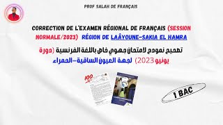 Correction de lexamen régional de françaisS normale 2023 تصحيح نمودج لامتحان جهوي للغة الفرنسية [upl. by Le]