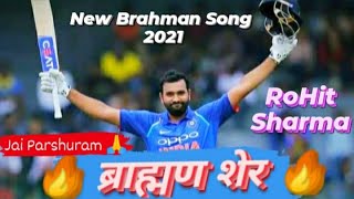 Baman Ka Chhora  All World M Rukka  RoHit Sharma  New Brahman Song 2021  MRS Group [upl. by Graubert]