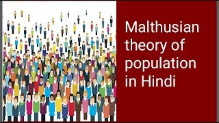 Malthusian theory of population in Hindi for BAMA [upl. by Vasta]