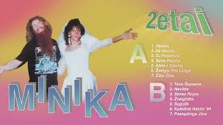 Minika ft Various – 2etai eurodisco Lithuania 1995 [upl. by Perni864]