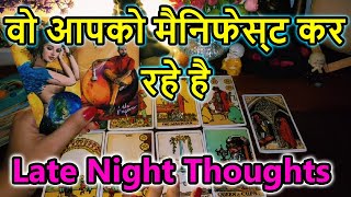 😍😍CURRENT FEELINGS FOR YOU  😍COLLECTIVE TODAY TAROT CARD READING 💯IN HINDI  LOVE READING😍😍 [upl. by Ondrej]