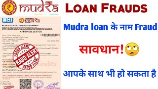 Mudra loan FraudMudra loan scam [upl. by Chilcote]