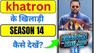 Khatron Ke Khiladi Season 14 Kaise Dekhe  How to Watch Khatron Ke Khiladi Season 14  2024 [upl. by Ynaiffit]