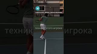 Федерер о недостатках тенниса тенниc shorts tennis новоститенниса ATP WTA federer sports [upl. by Alleda551]