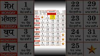 nanakshahi calendar january 2024  Khalsa Jantri January 2024  Sangrand Masya Punia Dasmi Panchmi [upl. by Adnawahs492]