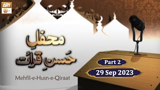 Mehfil e Husn e Qirat  29th Sep 2023  Part 2  ARY Qtv [upl. by Juster]