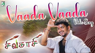 Vaada Vaada Thozha Song  Sivakasi  Vijay  Trisha  Shankar Mahadevan  Srikanth Deva [upl. by Lieberman]