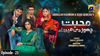 Mohabbat Chor Di Maine  Episode 23  24th October 2021  HAR PAL GEO [upl. by Adnohsat]