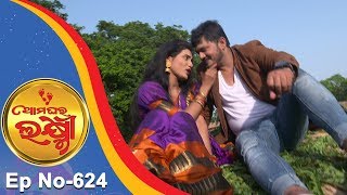 Ama Ghara Laxmi  Full Ep 624  7th May 2018  Odia Serial  TarangTV [upl. by Haag]