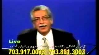 Funny TV Prank Calls Kamran Atabaki Bonus Episode 2 Part 1 of 2 [upl. by Yklam724]