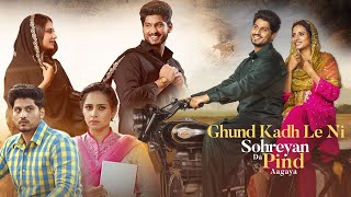 Ghund Kadh Le Ni Sohreyan Da Pind Aa Gaya Full Movie  Gurnam Bhullar  Sargun Mehta  HD Review [upl. by Amena136]