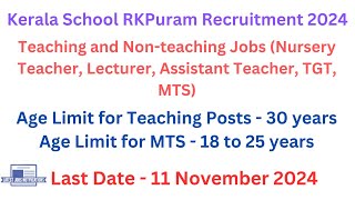 Teacher Vacancy 2024  MTS Vacancy 2024 Notification  Kerala School RK Puram Recruitment 2024 [upl. by Crosby351]