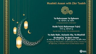 Ismaili Tasbihat Expert Shares MINDBLOWING Zikr Secrets [upl. by Kendra373]