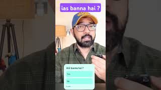 IAS banna hai  ias upsc motivation [upl. by Ardnaet]