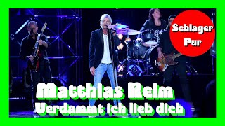 Matthias Reim  Verdammt ich lieb dich 50 Jahre ZDF Hitparade 27042019 [upl. by Nabetse]