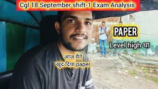 SSC CGL 2024 18 September shift1 Exam Analysis 😰😡 paper Hard आया हैं 🥴ssccgl [upl. by Atinniuq567]