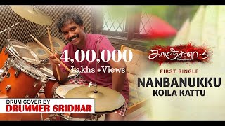 KANCHANA 3  NANBANUKU KOVILA KATTU  DRUM COVER [upl. by Fisher]