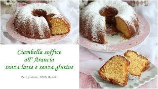 Ciambella soffice allarancia senza latte e senza glutine [upl. by Serra]