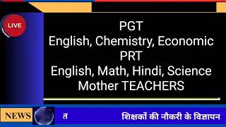 📢PGT English Chemistry EcoPRT English Math Hindi Science Mother Teacher NTT CoOrdinator🔔 [upl. by Cohleen]