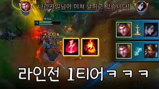 라인전 최강 사기챔피언 점화 감전 제이스 추천드립니다 [upl. by Nyllij631]