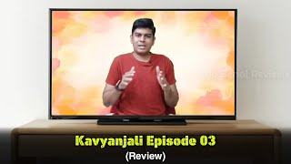 My Opinion On Kavyanjali Today Episode 03  26th August  இன்றைய Review  Top Serial Reviews [upl. by Quackenbush]