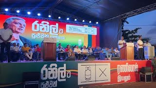 AP Explains Sri Lankans want more change from upcoming elections [upl. by Hteb794]